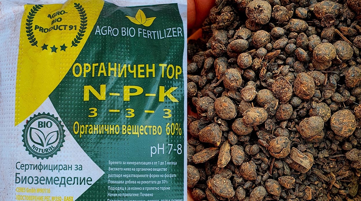 organichni-torove-agro-bio-fertilizer